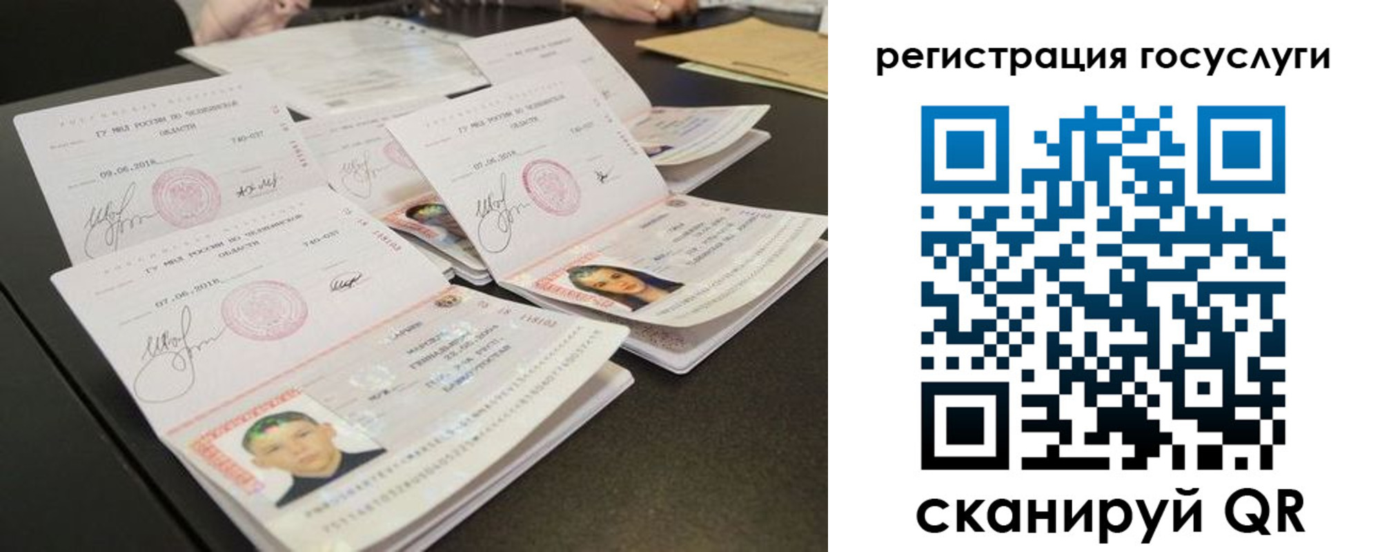 найти адрес прописки в Ливны