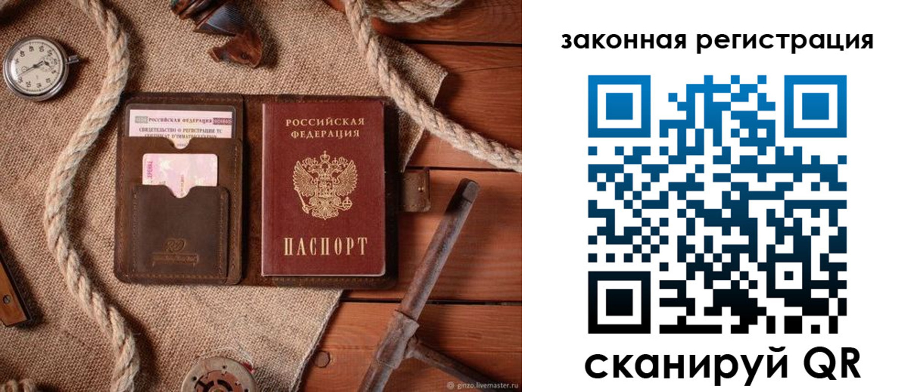 форма 3 в Ливны