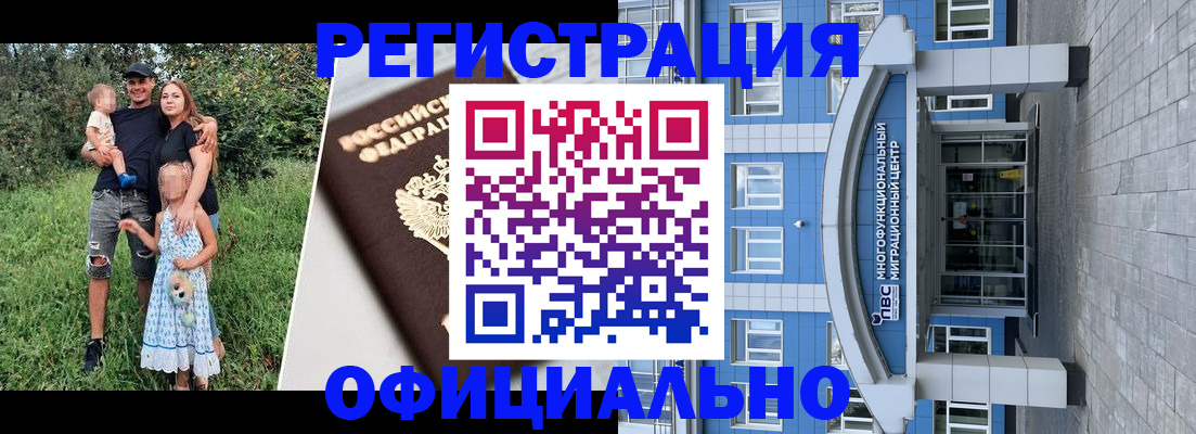 прописка в квартире в Ливны