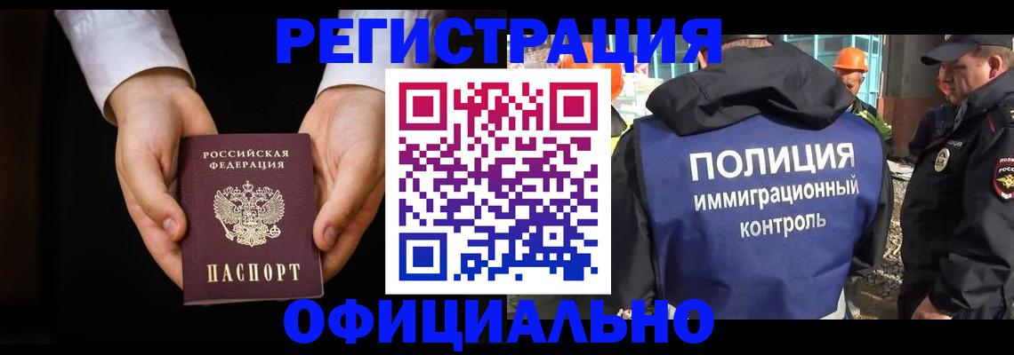 регистрация для дет. сада в Ливны